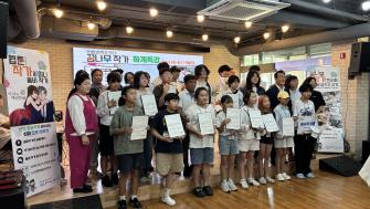 청소년의 꿈, 한 편의 작품으로 탄생하다…웹툰창작소 수료식 이미지