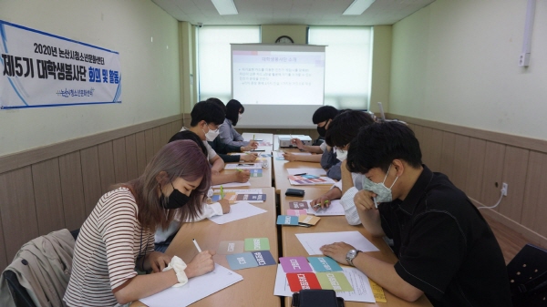 대학생 기획봉사단 활동 사진2
