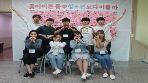 대학생 기획봉사단 활동 사진3