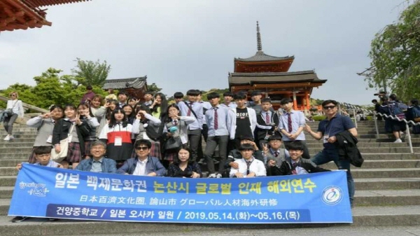 글로벌인재해외연수 사진2