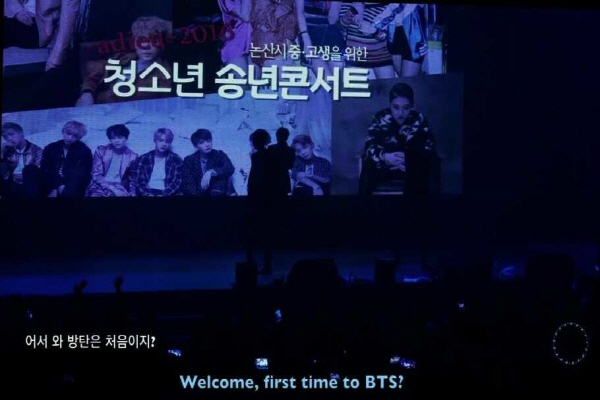 청소년송년콘서트 사진3