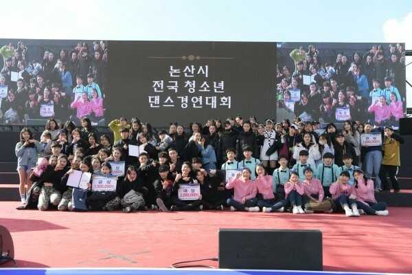 전국청소년댄스 경연대회 활동 사진1
