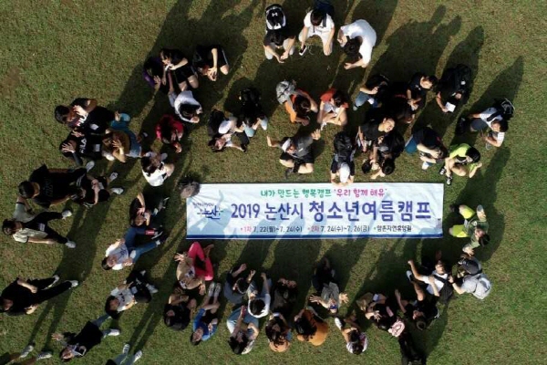청소년여름캠프 활동 사진2